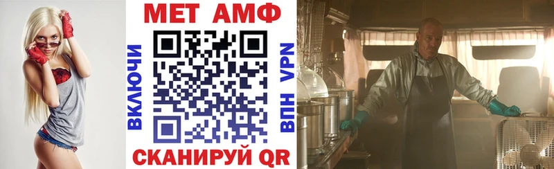 Amphetamine 98%  Отрадное 