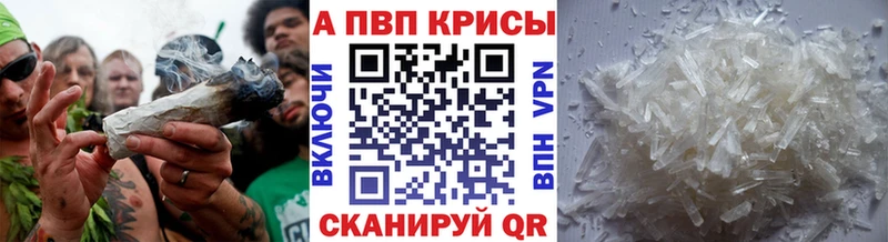 Alpha PVP мука  наркошоп  Отрадное 