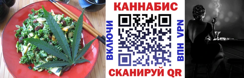 Cannafood конопля  где продают   Отрадное 