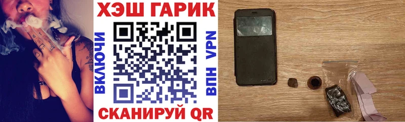 ГАШ гашик  Отрадное 