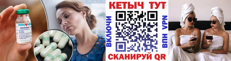 КЕТАМИН VHQ  где купить наркоту  Отрадное 