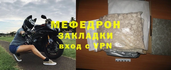 амф Абаза
