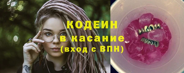 амф Абаза