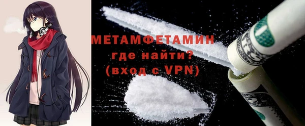 COCAINE Абдулино