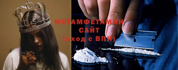 MESCALINE Лихославль