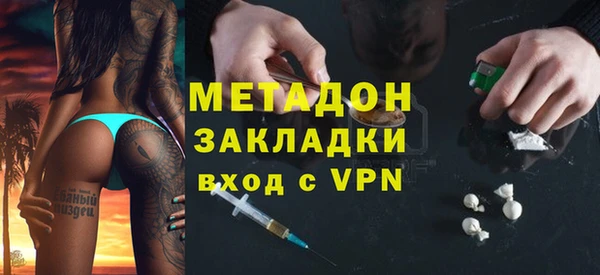 MDMA Абинск