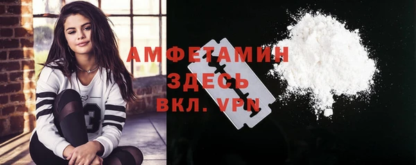 MESCALINE Лихославль