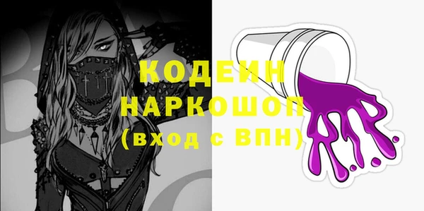 COCAINE Абдулино