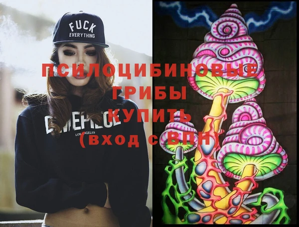 COCAINE Абдулино