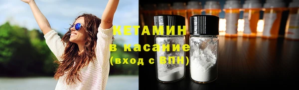 COCAINE Абдулино