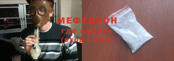 амф Абаза