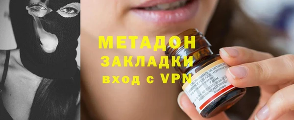 MDMA Абинск