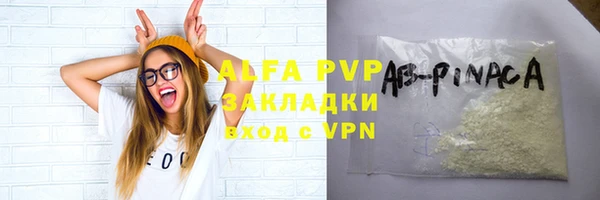 COCAINE Абдулино