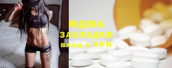 COCAINE Абдулино