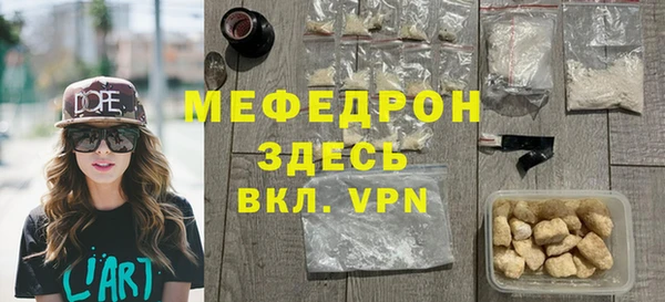 COCAINE Абдулино