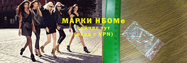 COCAINE Абдулино