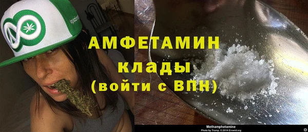 COCAINE Абдулино