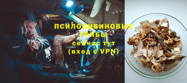 MDMA Абинск