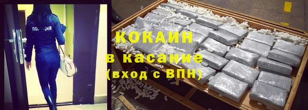 COCAINE Абдулино