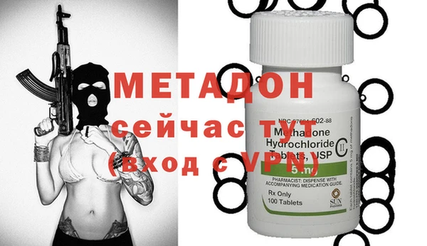 MDMA Абинск