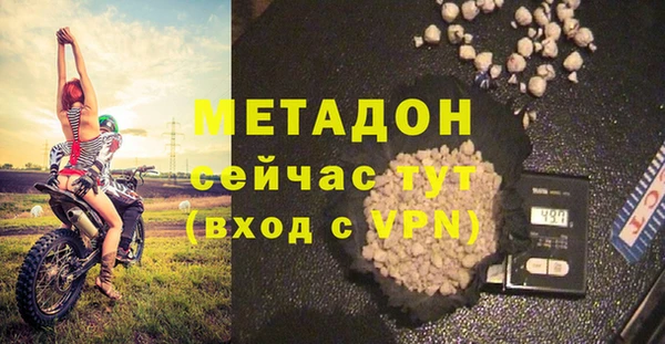 амф Абаза