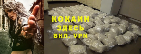MESCALINE Лихославль