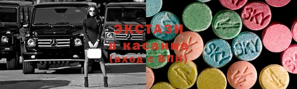 MDMA Абинск