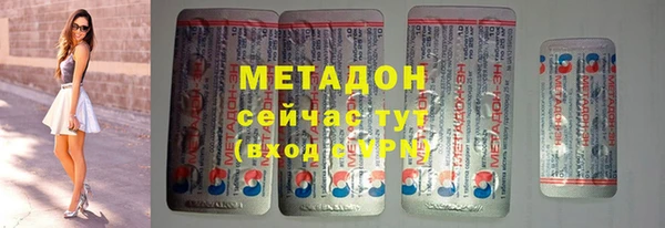MDMA Абинск