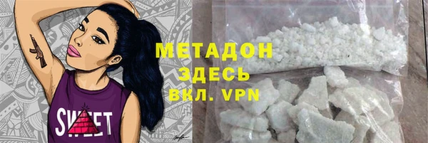 амф Абаза