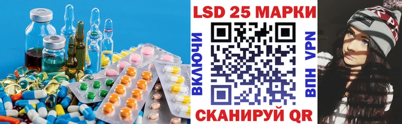 ЛСД экстази кислота  как найти наркотики  Отрадное 