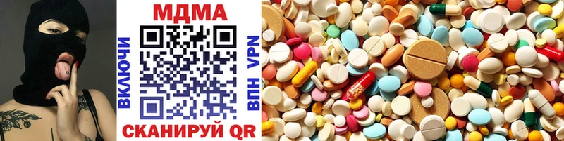 MDMA crystal  где найти наркотики  Отрадное 