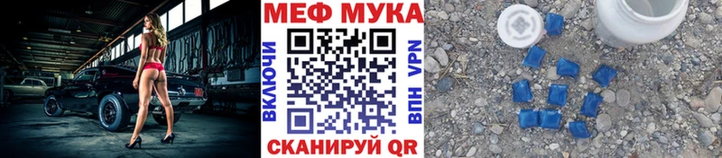 купить   Отрадное  гидра сайт  Меф кристаллы 