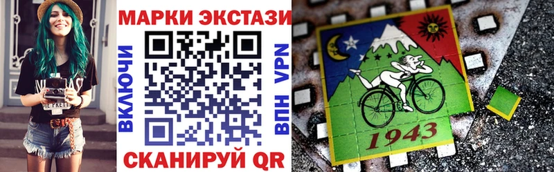 маркетплейс Telegram  Отрадное  Марки 25I-NBOMe 1500мкг 