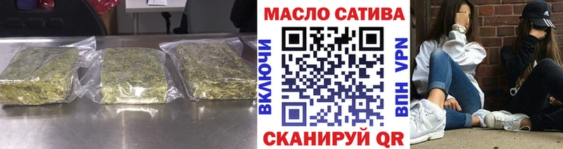 ТГК гашишное масло  Отрадное 