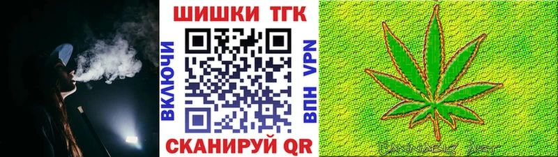 Канабис марихуана  купить наркотик  Отрадное 